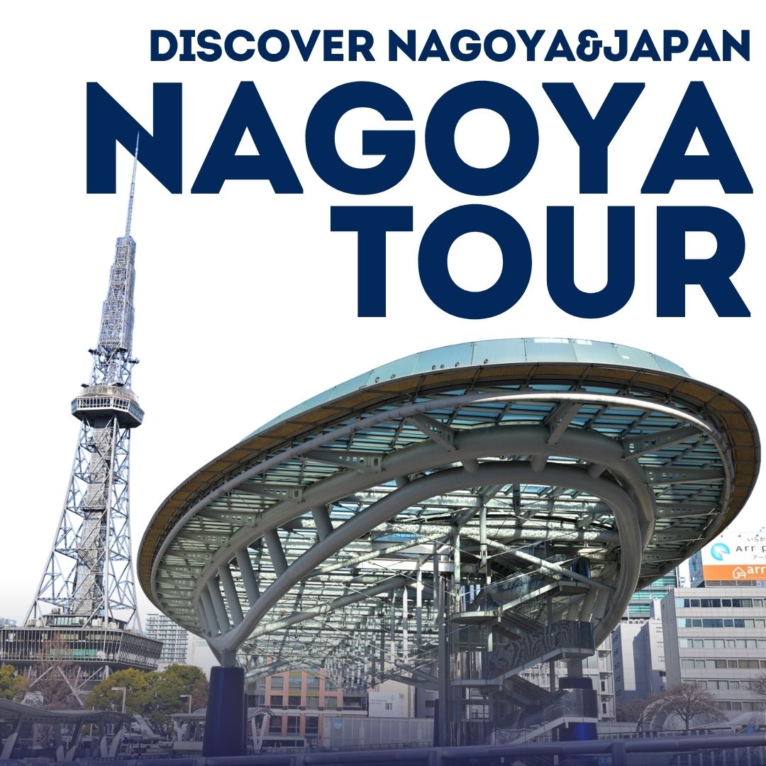 Nagoya Tour（9/16）