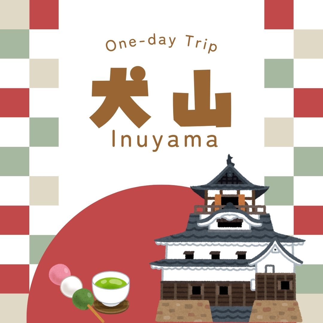 Inuyama Tour（9/10）