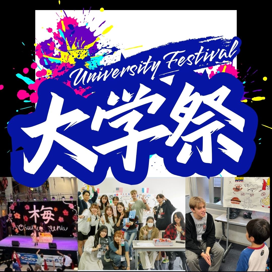 学祭出店（10/31・11/1）